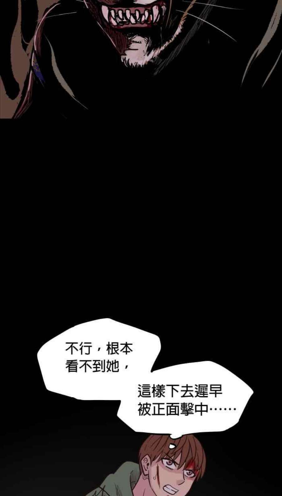 引路人144条路 野兽直觉