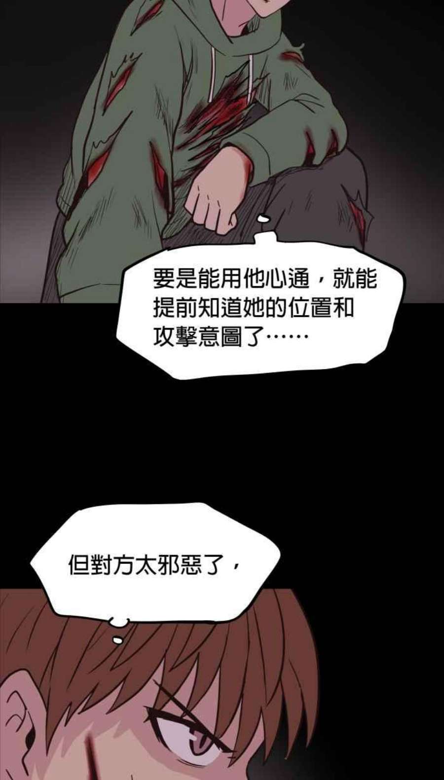 引路人144条路 野兽直觉