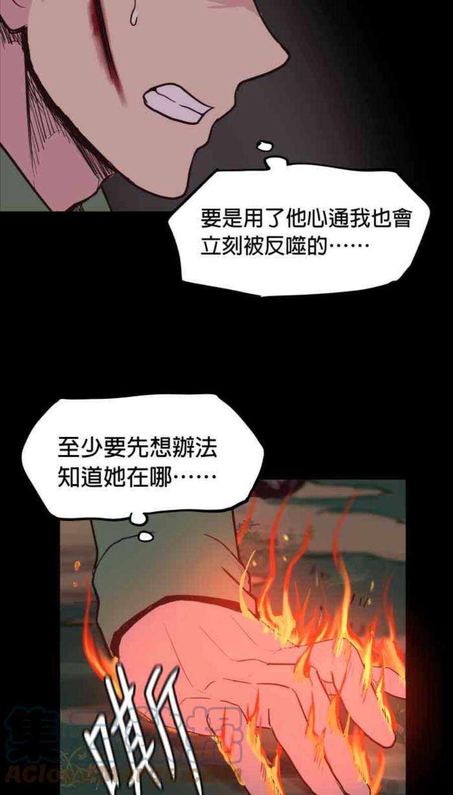 引路人144条路 野兽直觉