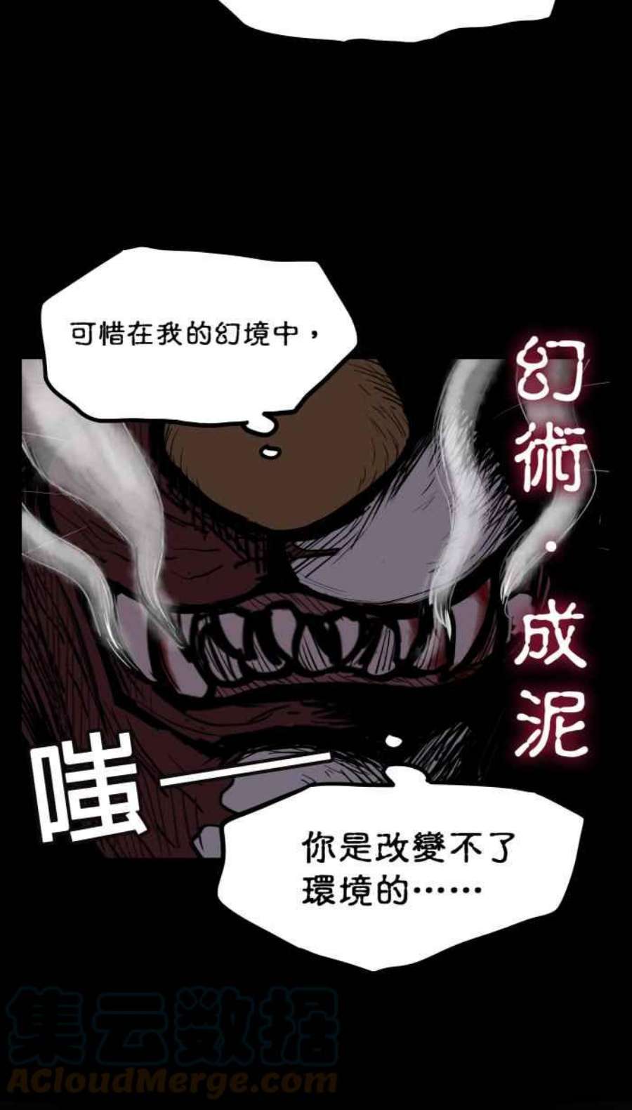 引路人144条路 野兽直觉