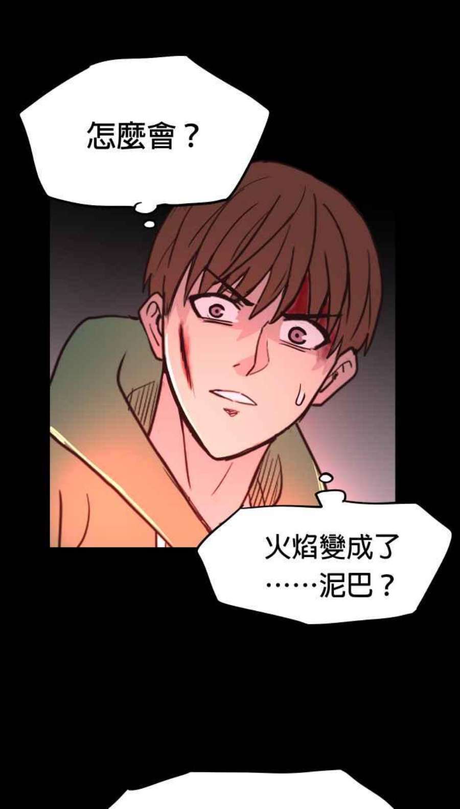 引路人144条路 野兽直觉