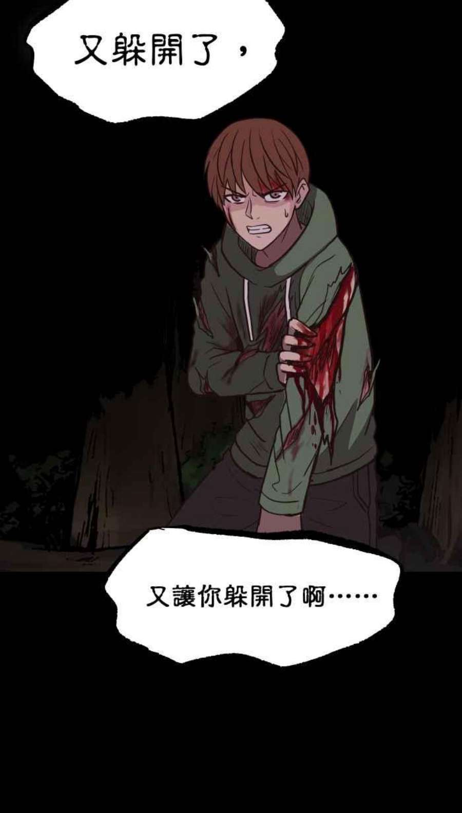 引路人144条路 野兽直觉