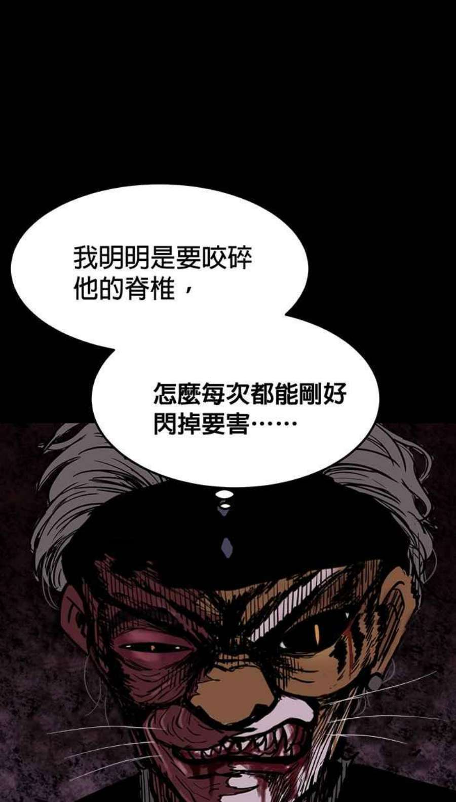 引路人144条路 野兽直觉