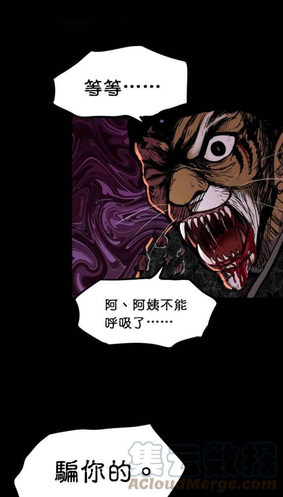 引路人144条路 野兽直觉