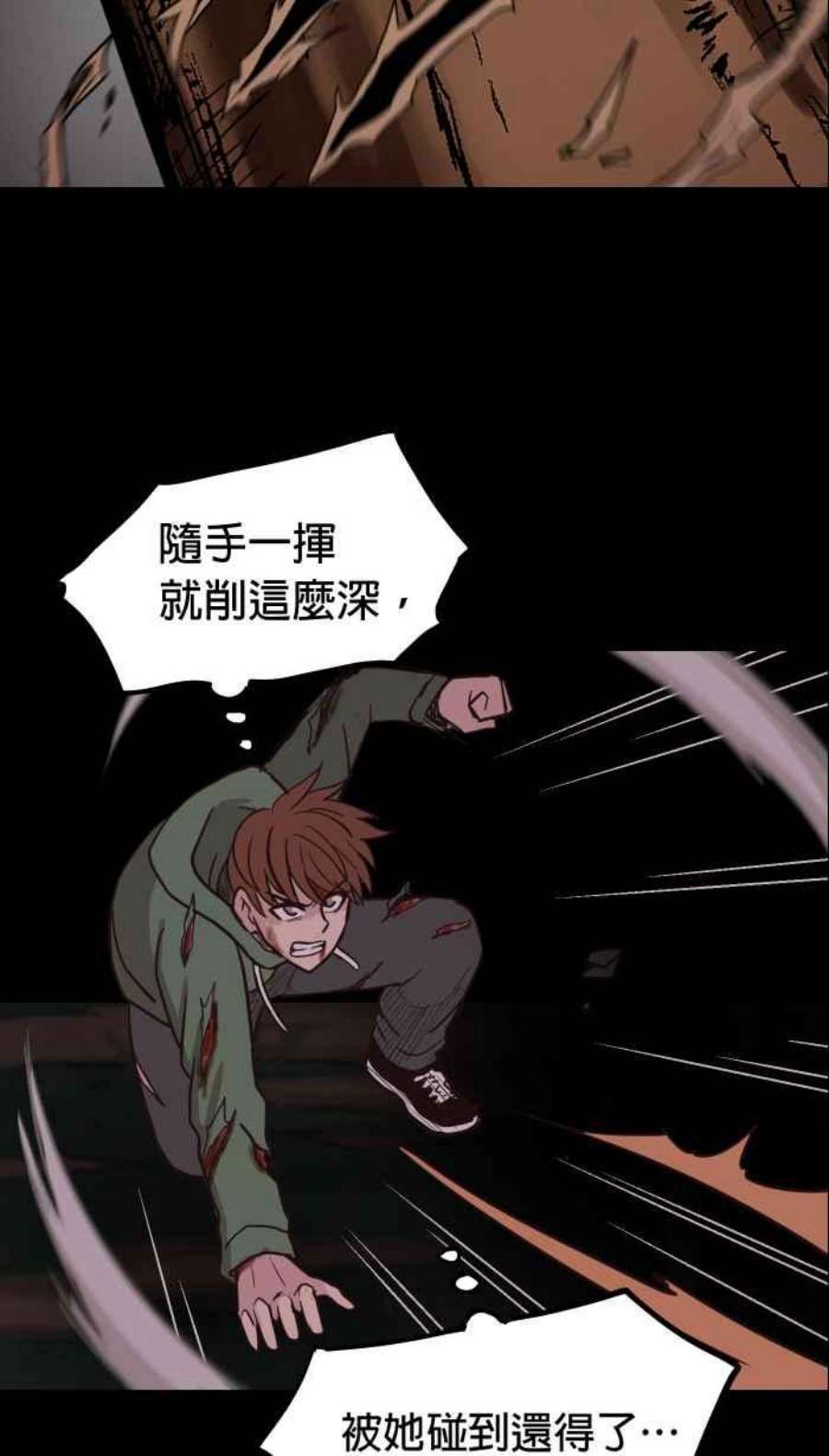 引路人144条路 野兽直觉