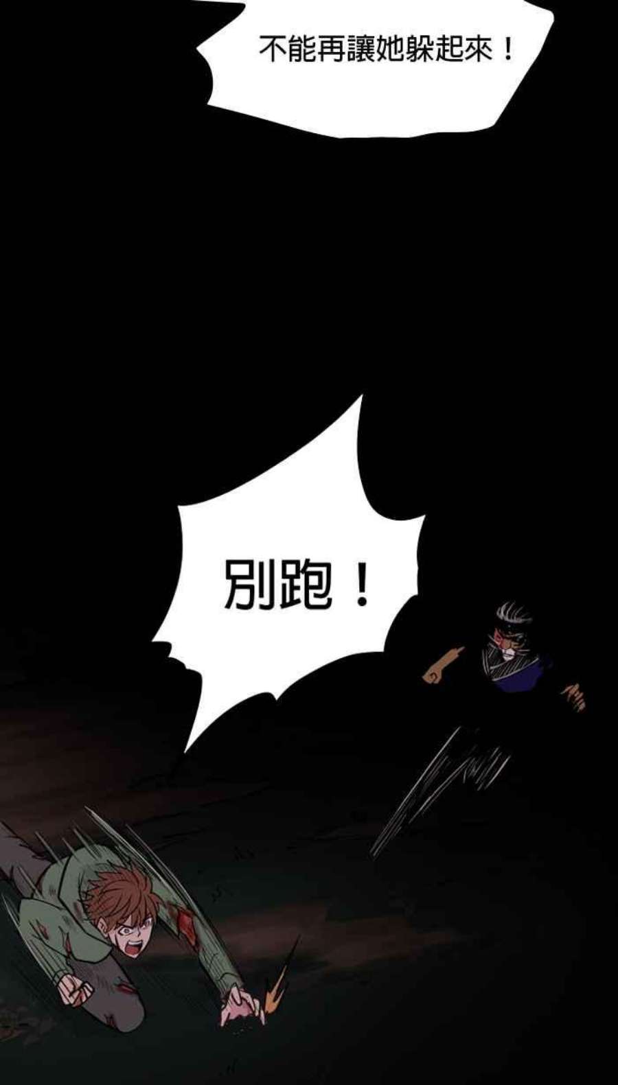引路人144条路 野兽直觉