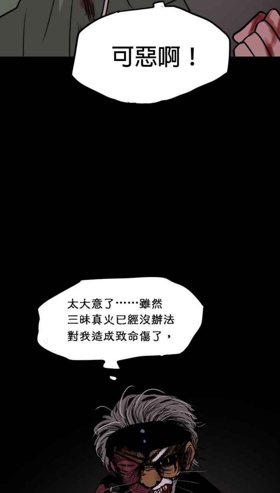 引路人144条路 野兽直觉