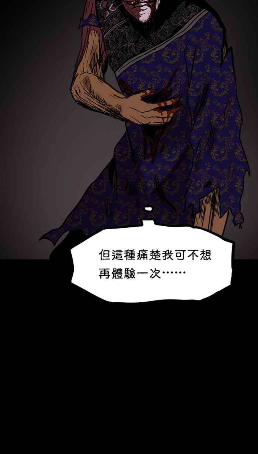 引路人144条路 野兽直觉