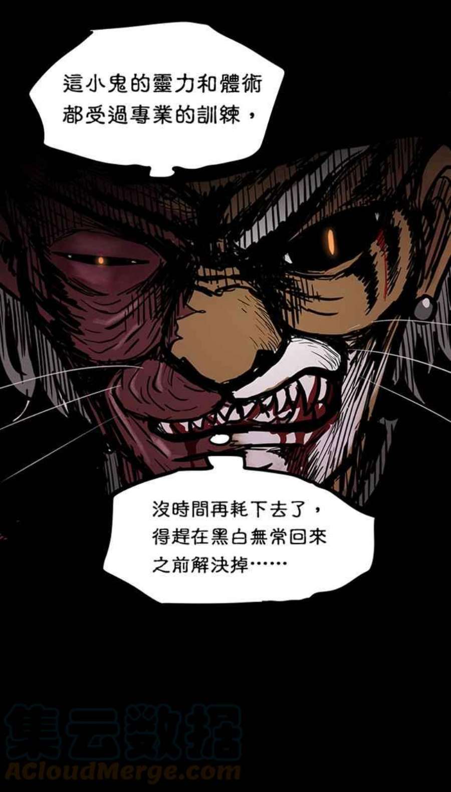 引路人144条路 野兽直觉