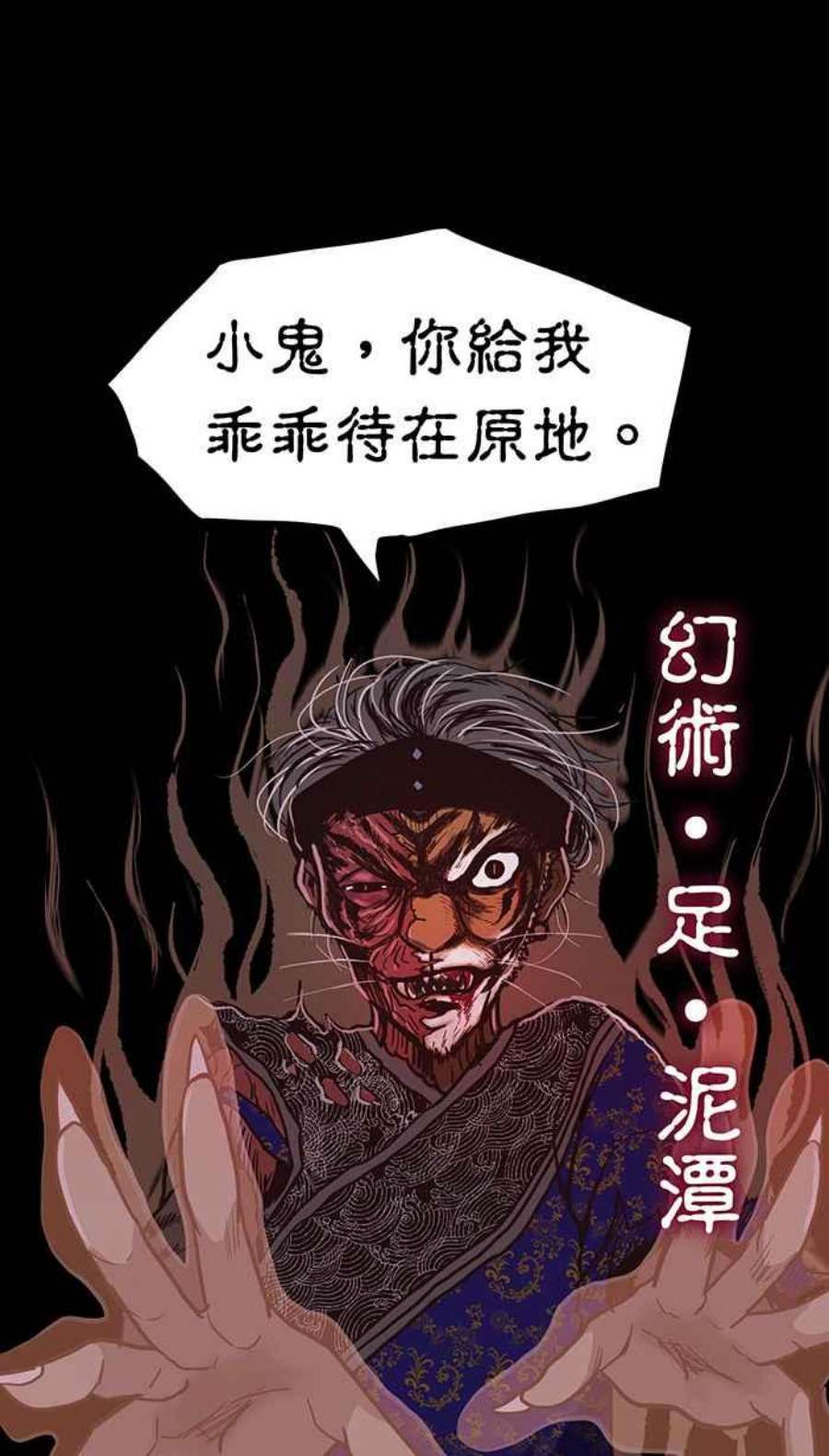 引路人144条路 野兽直觉