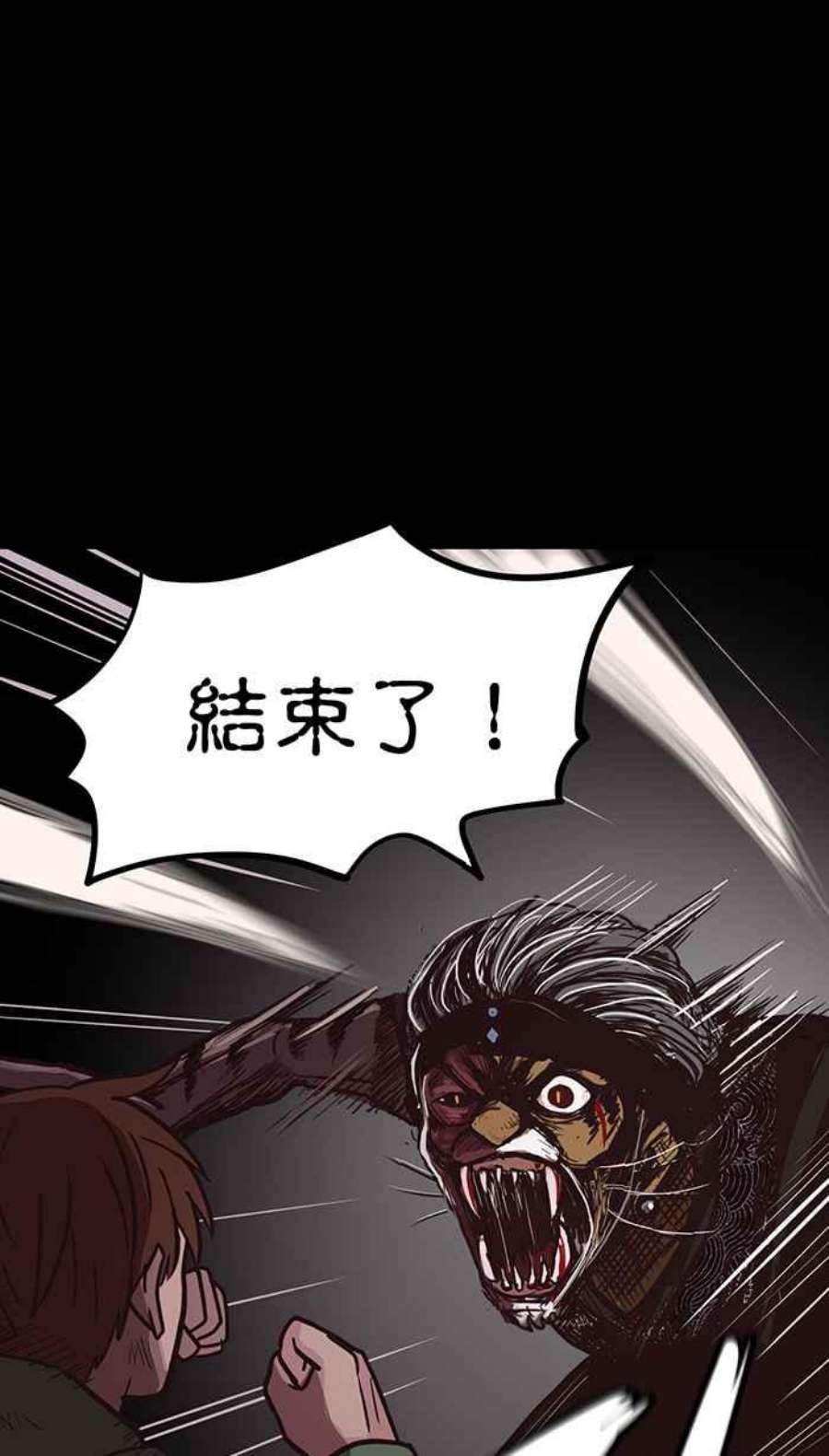 引路人144条路 野兽直觉