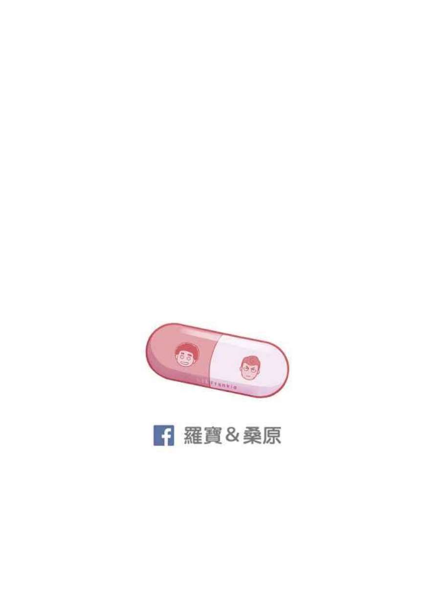 引路人144条路 野兽直觉