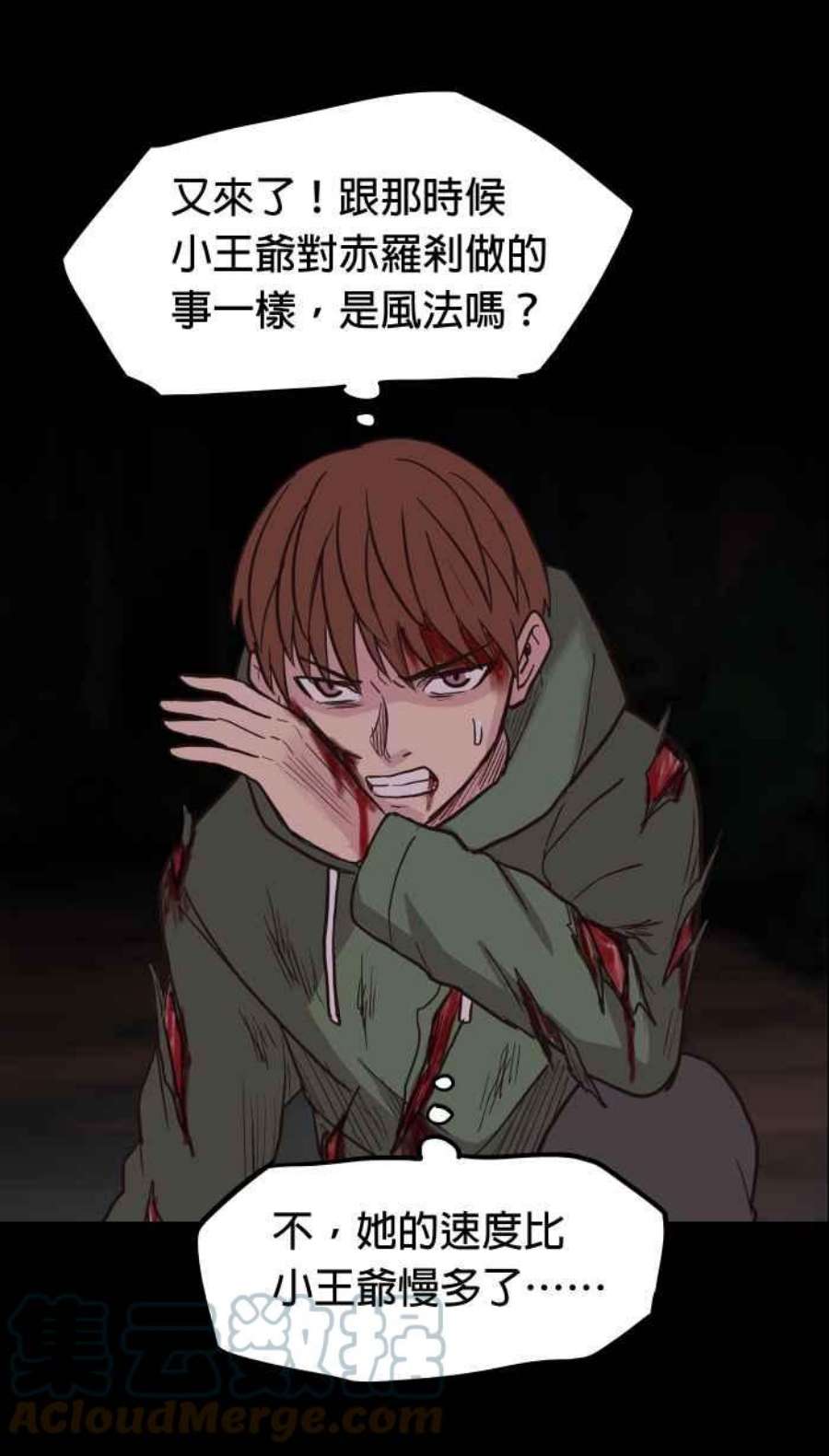 引路人144条路 野兽直觉