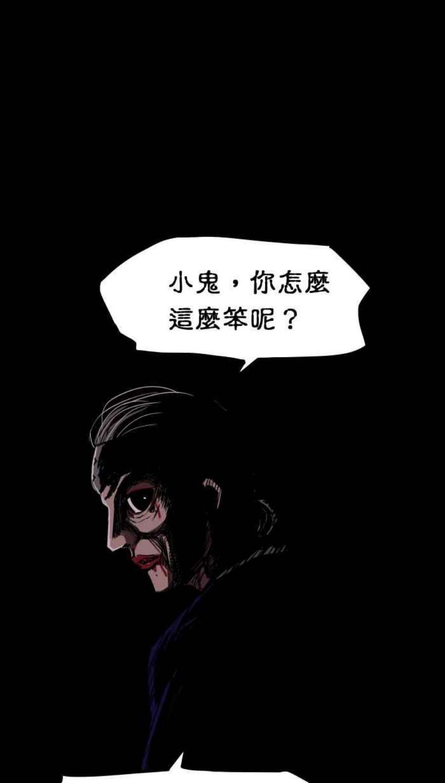 引路人144条路 野兽直觉