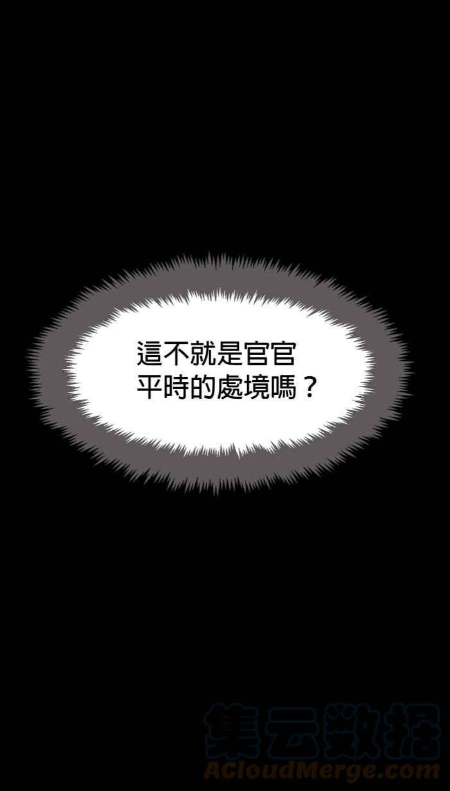 引路人145条路 还没完