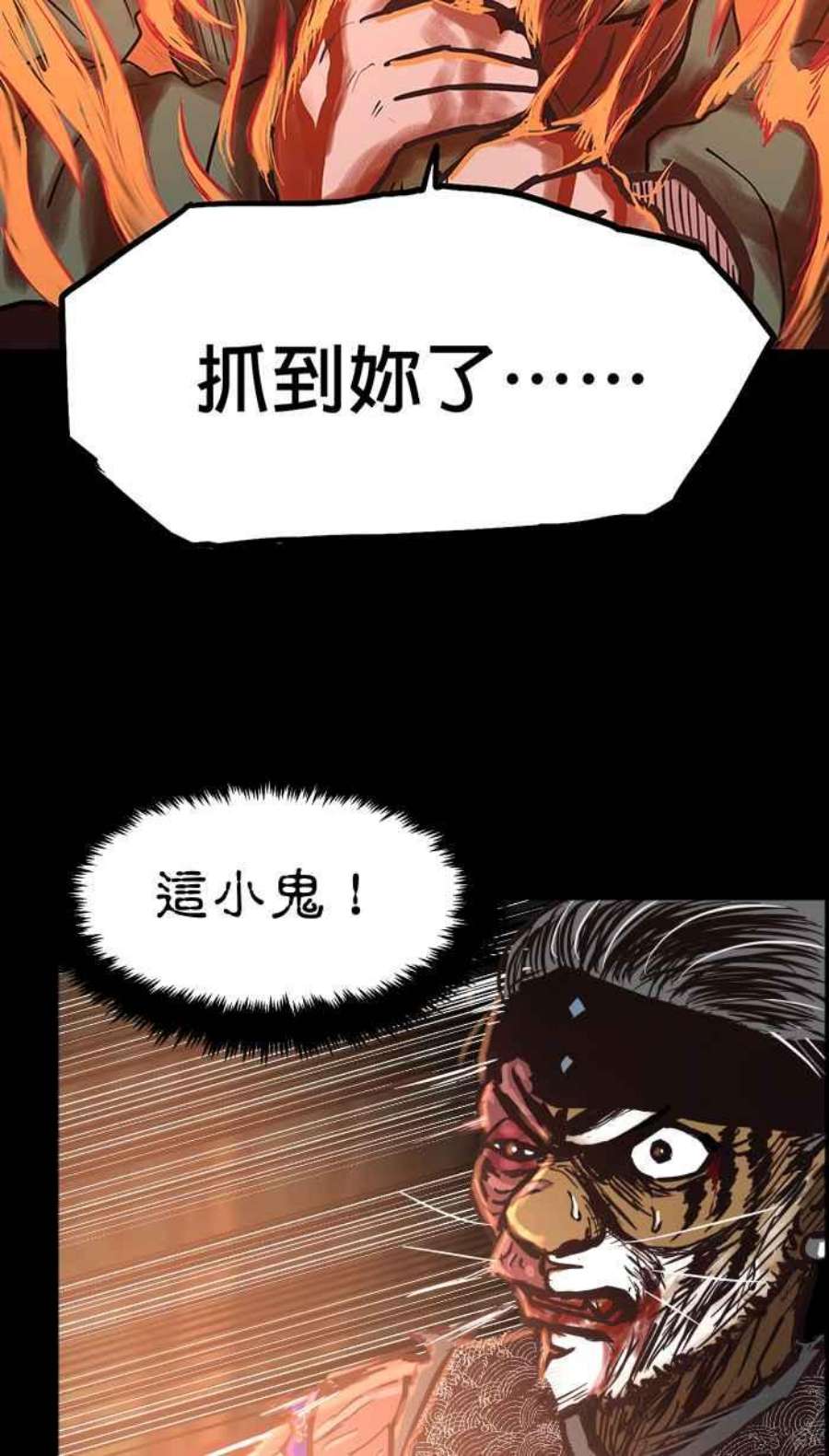 引路人145条路 还没完