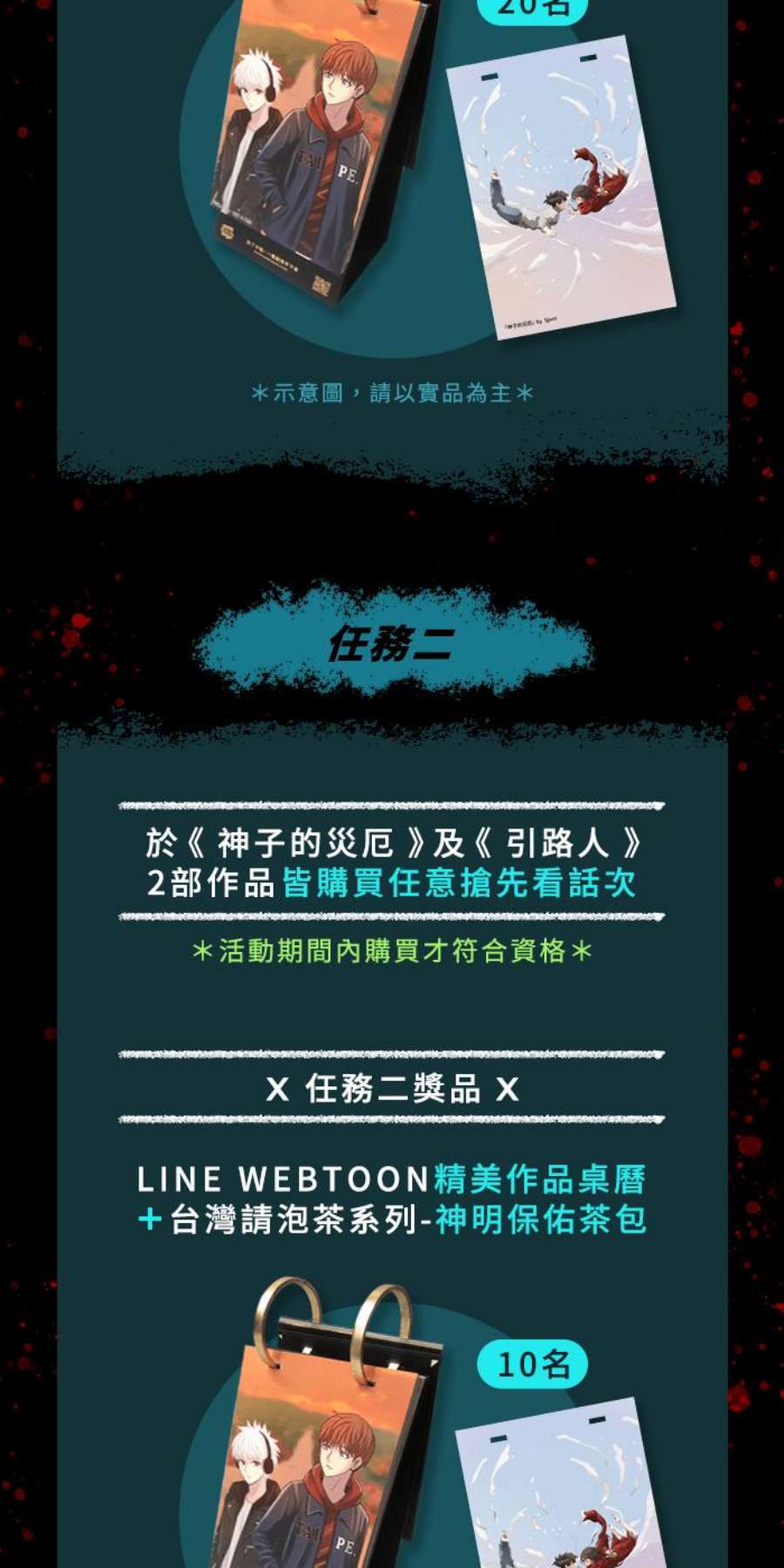 引路人145条路 还没完