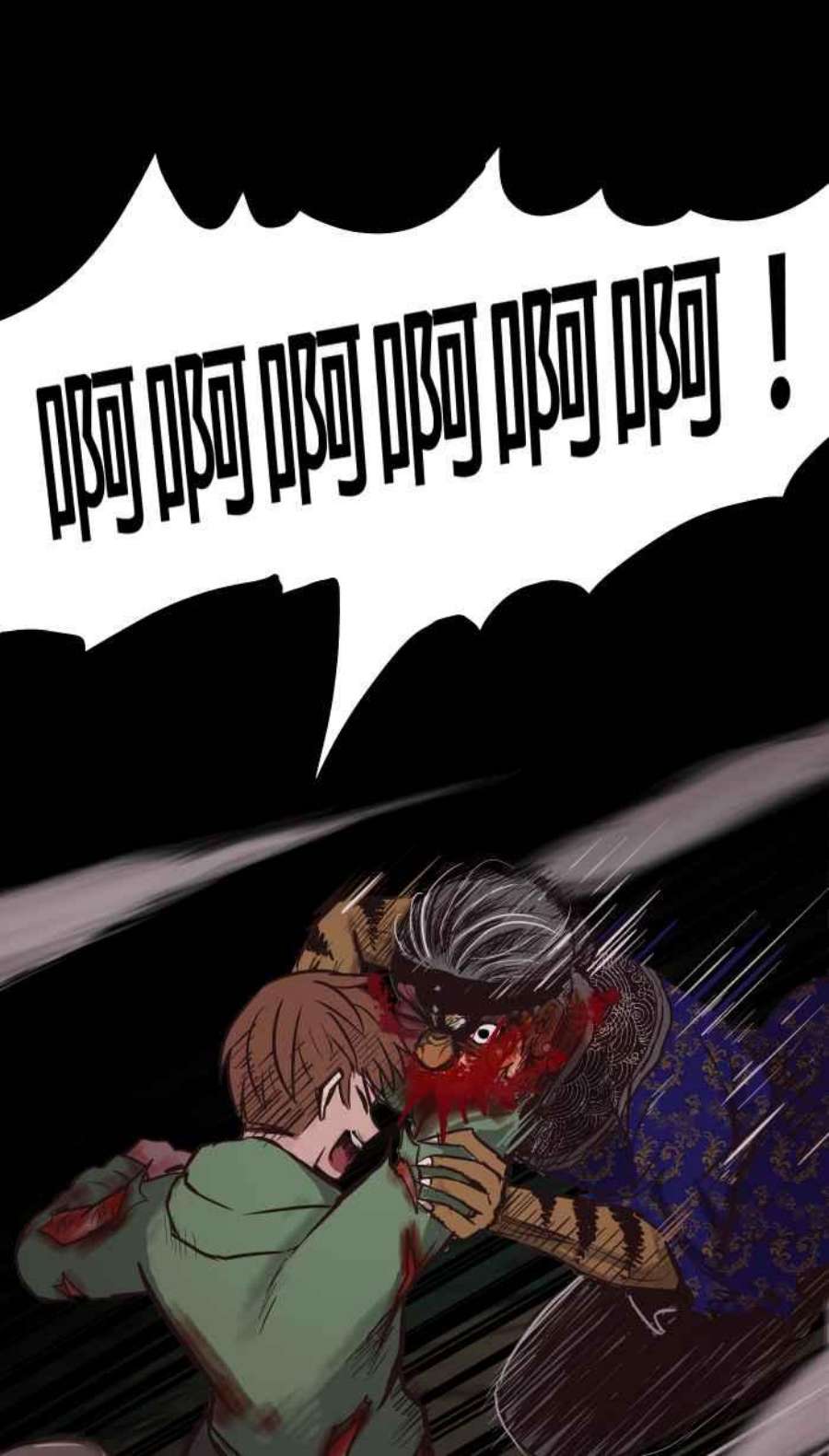 引路人145条路 还没完