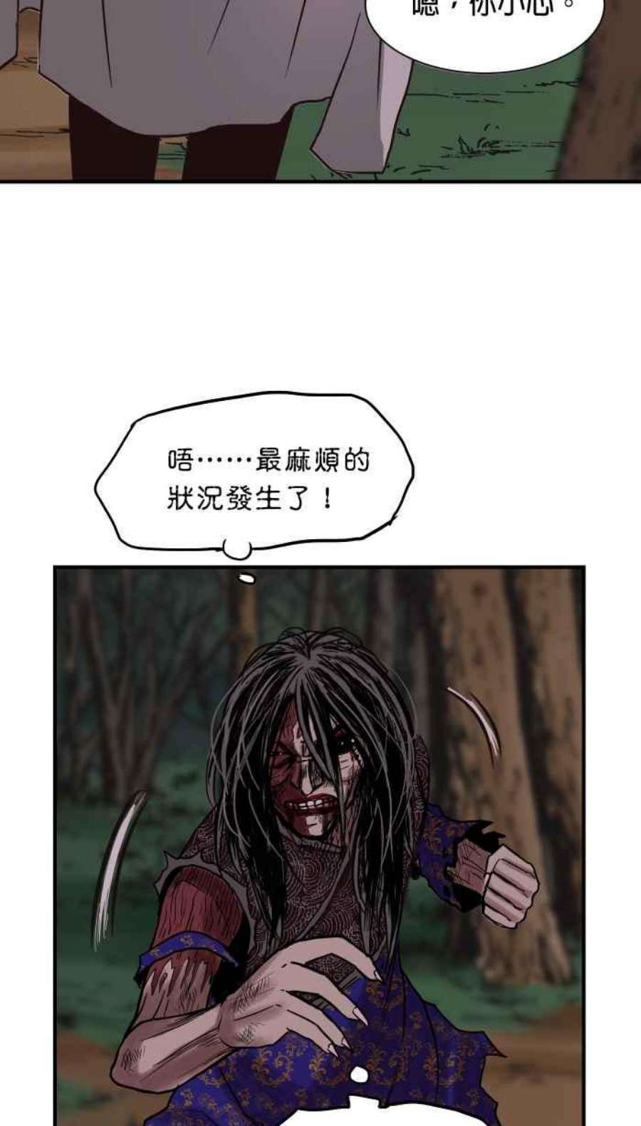引路人146条路 宰了你