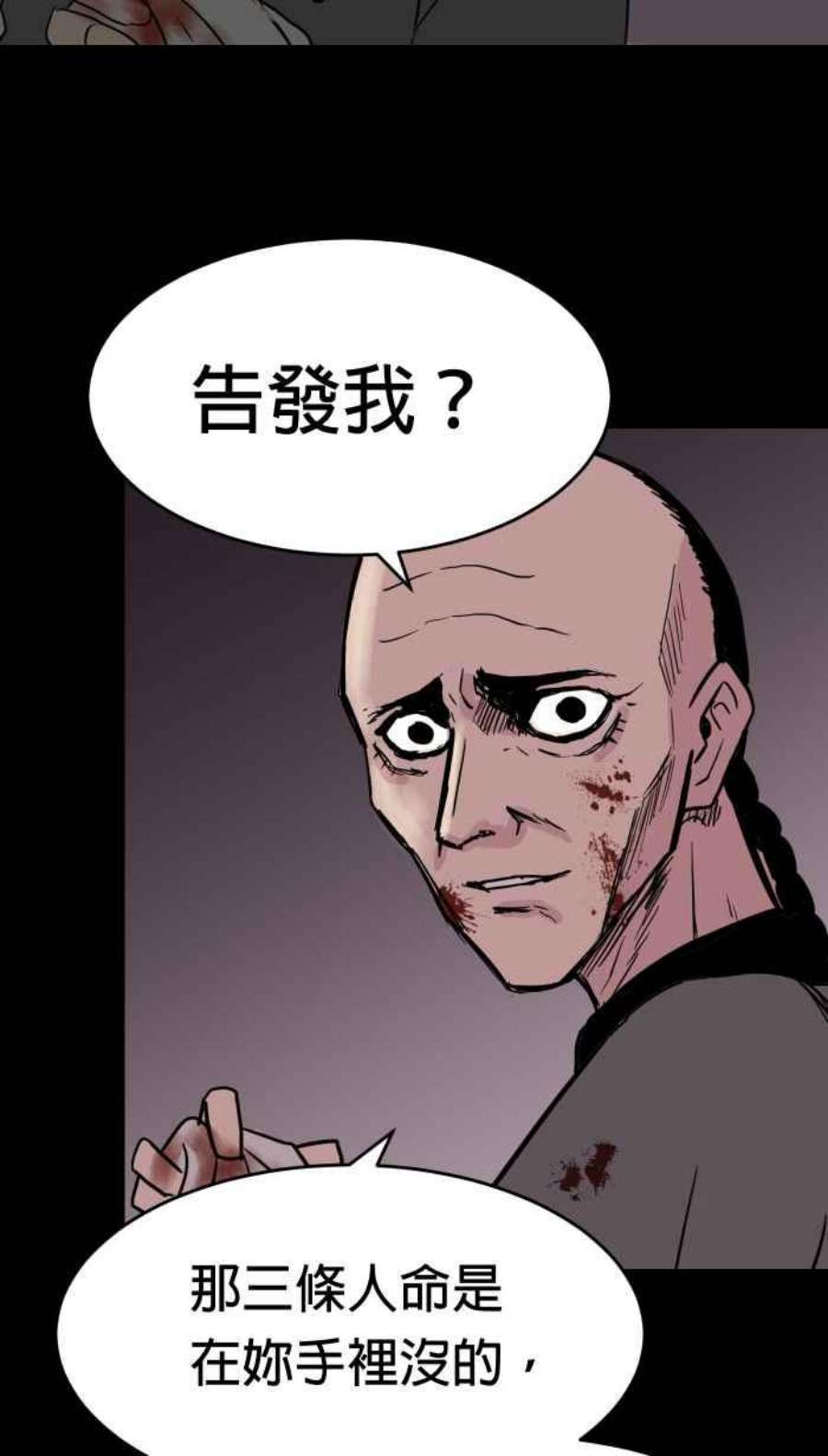 引路人147条路 大虫