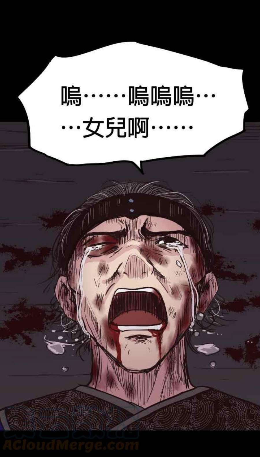 引路人147条路 大虫