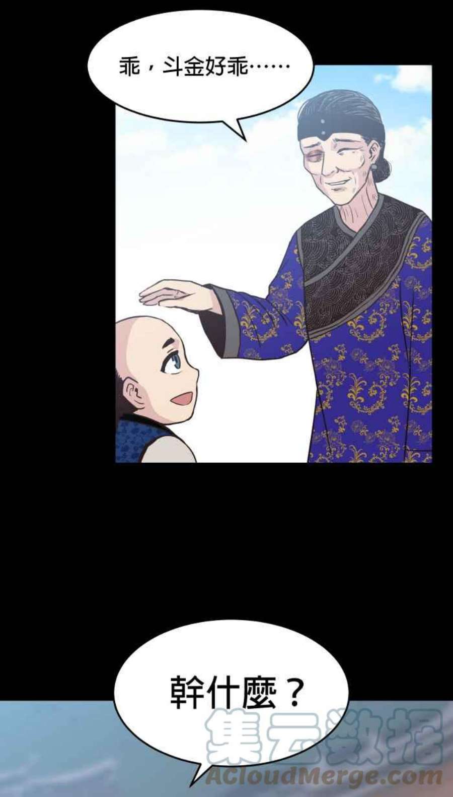 引路人148条路 拉勾为定