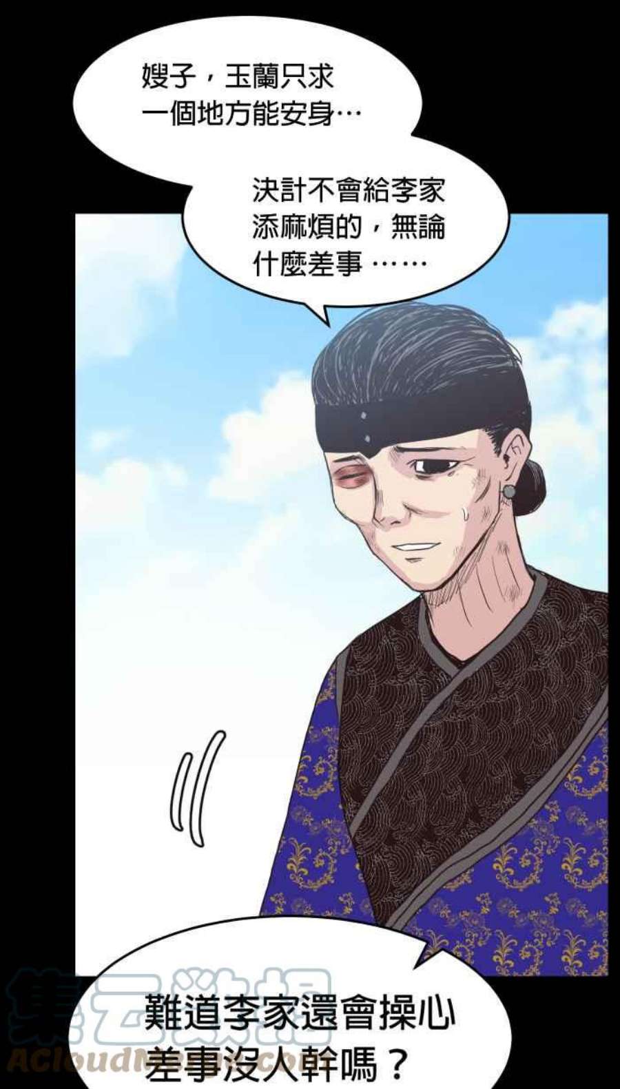 引路人148条路 拉勾为定