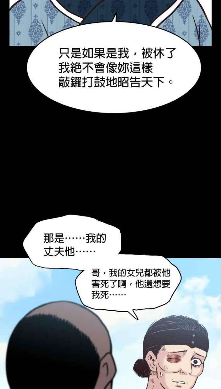 引路人148条路 拉勾为定