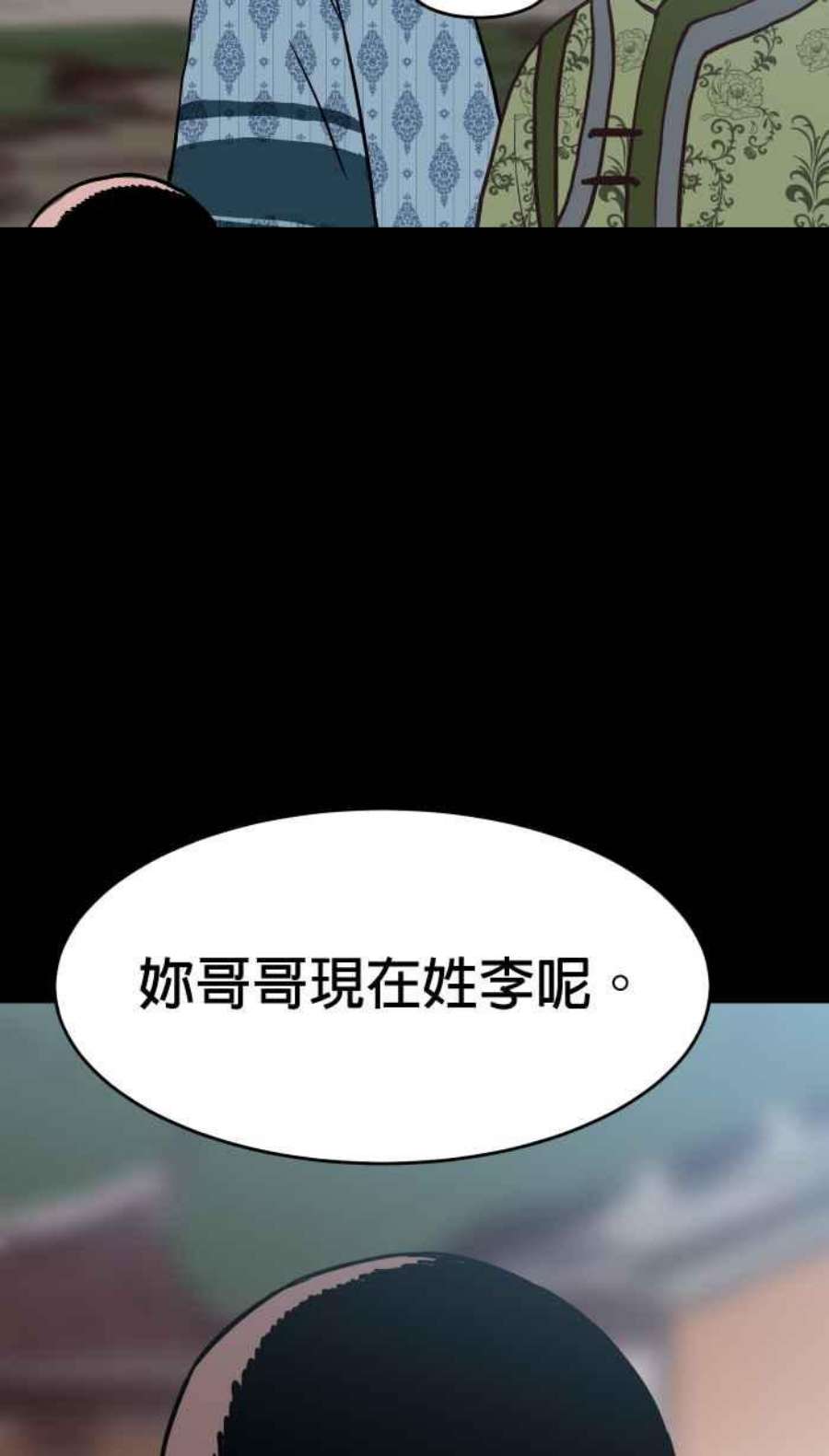 引路人148条路 拉勾为定