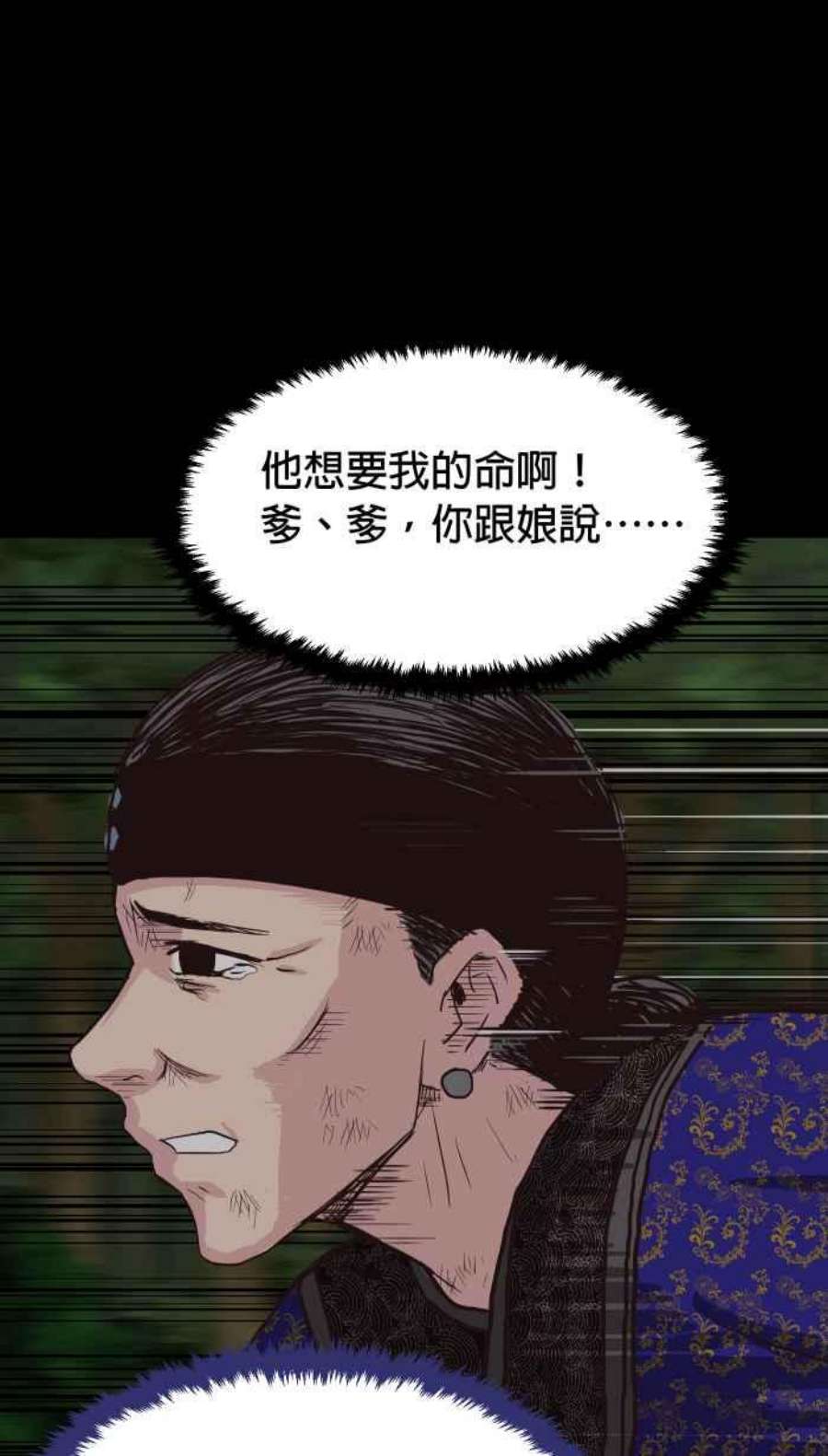 引路人148条路 拉勾为定