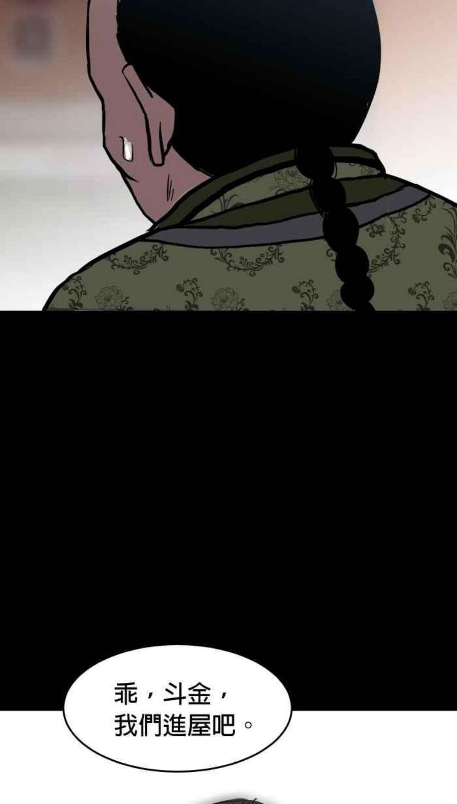 引路人148条路 拉勾为定