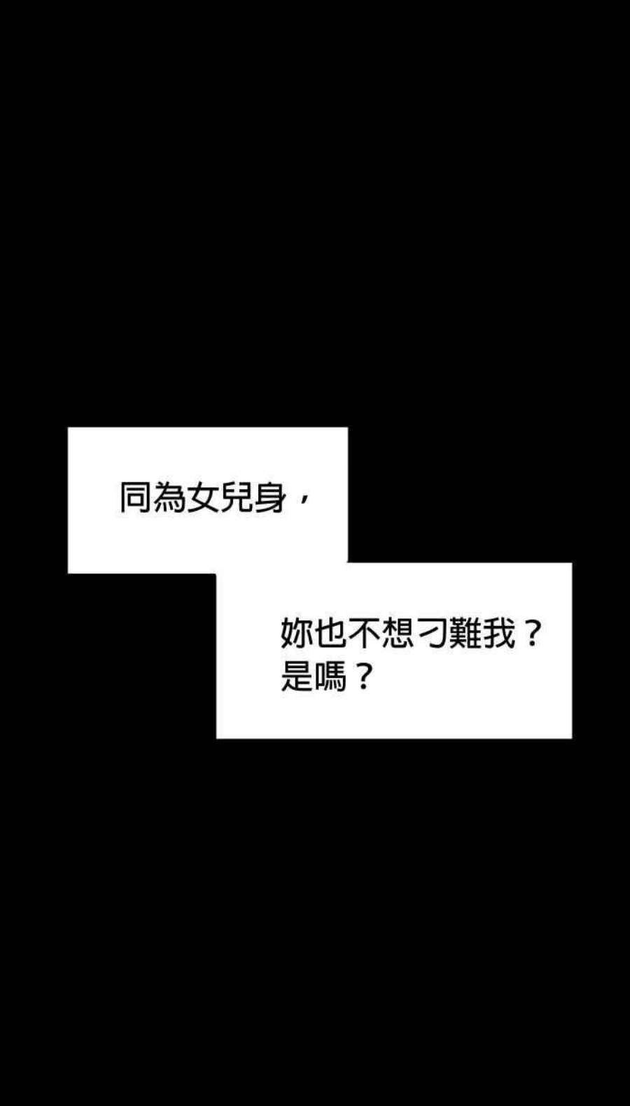引路人148条路 拉勾为定