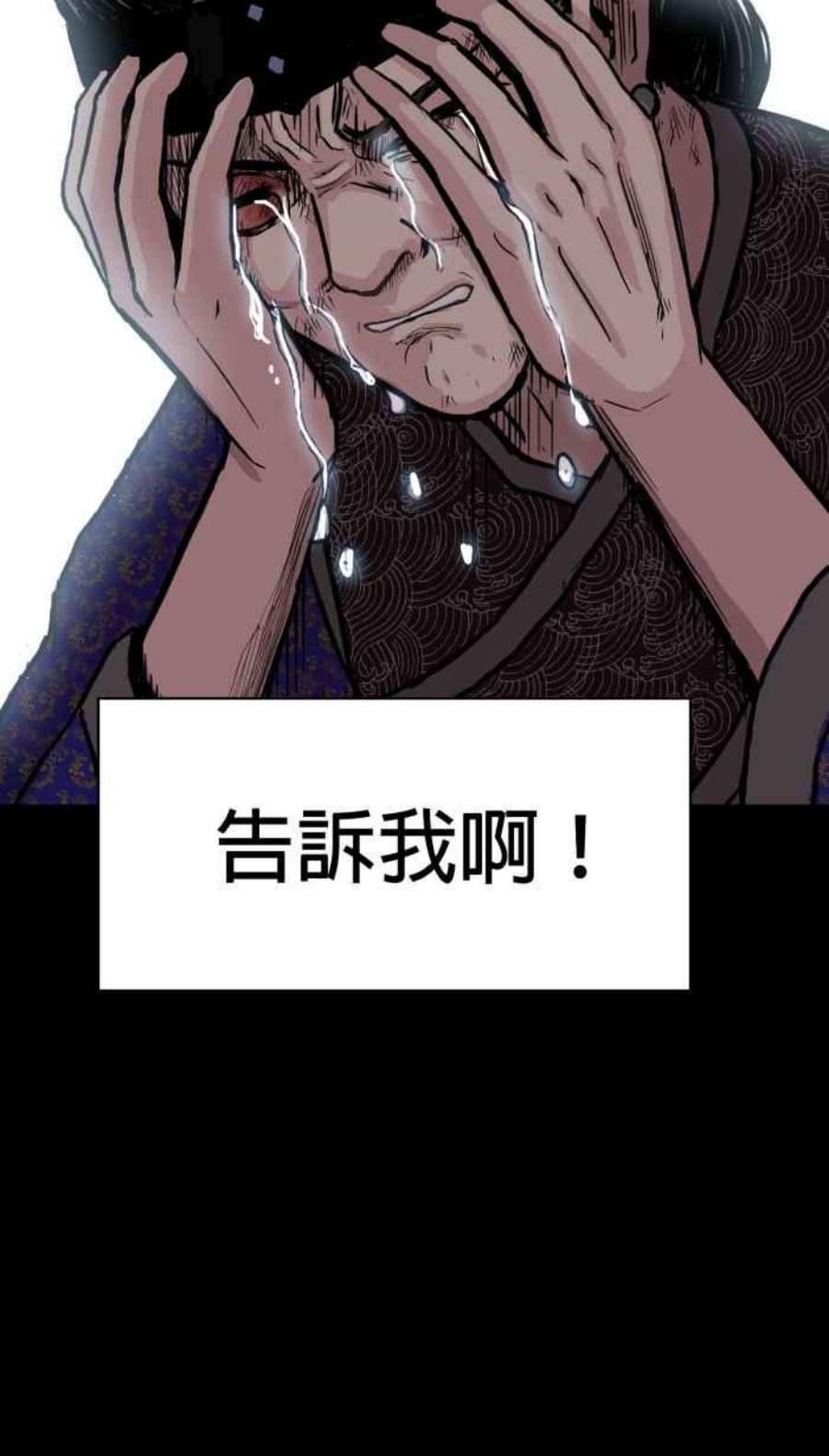 引路人148条路 拉勾为定