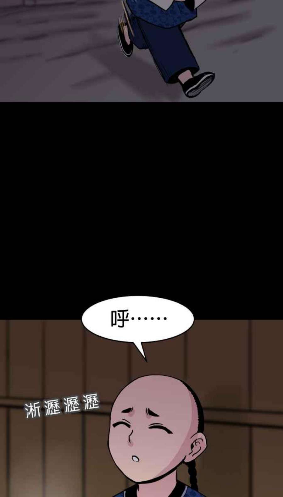 引路人148条路 拉勾为定