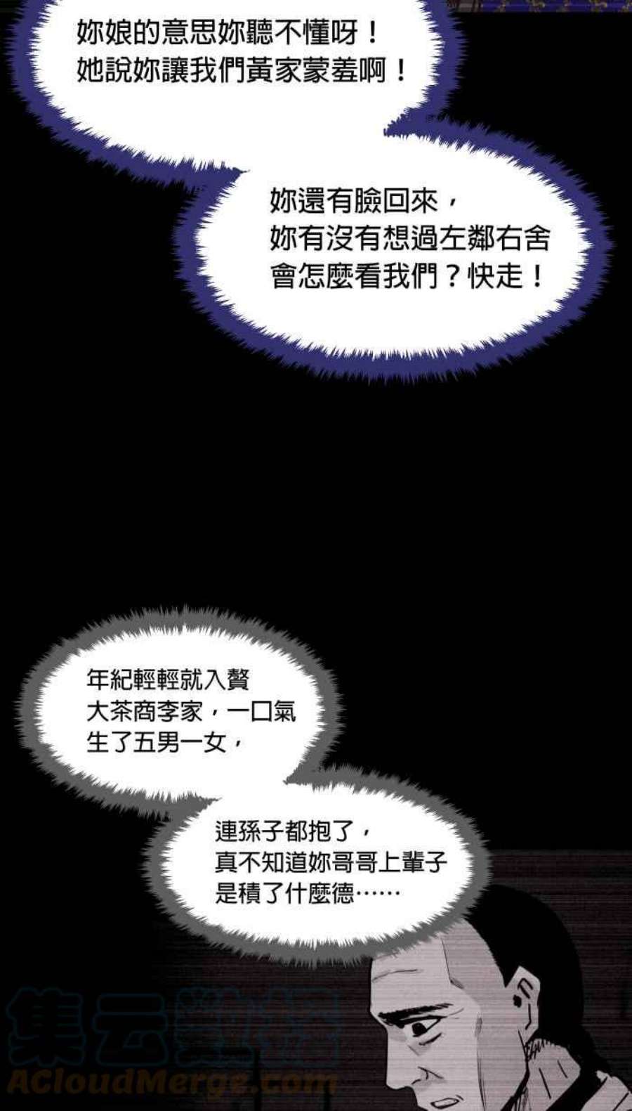 引路人148条路 拉勾为定