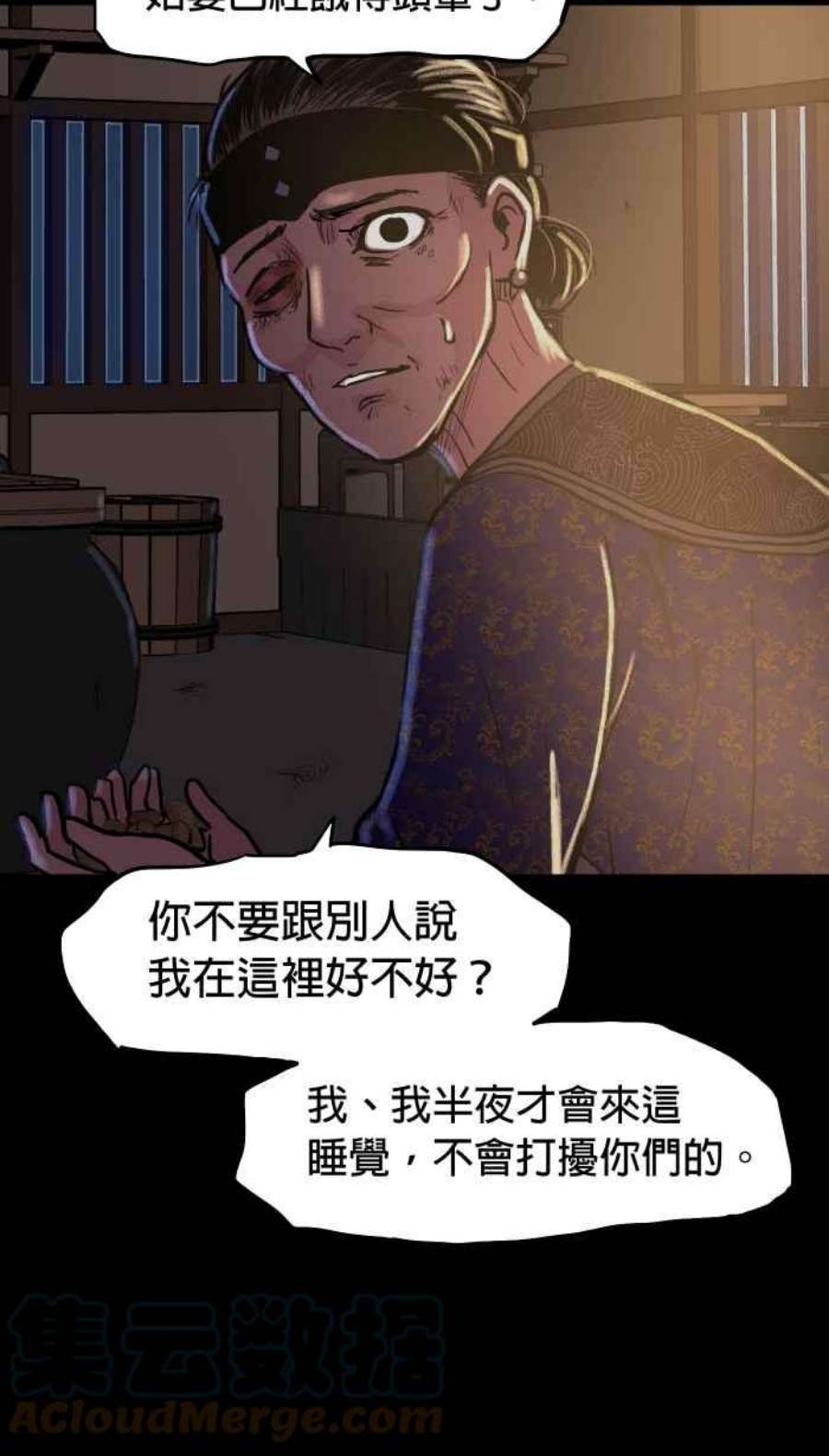 引路人148条路 拉勾为定