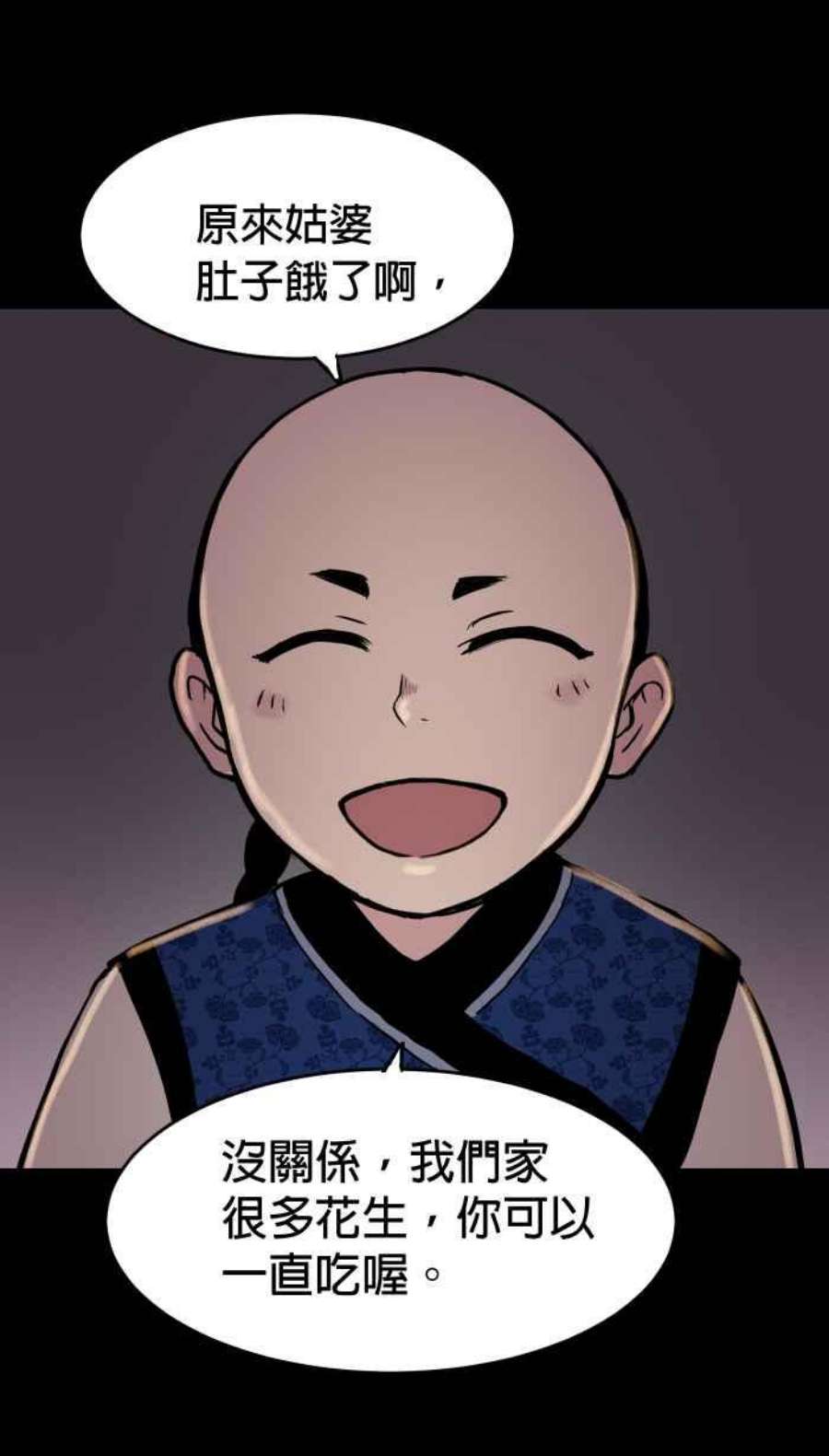 引路人148条路 拉勾为定