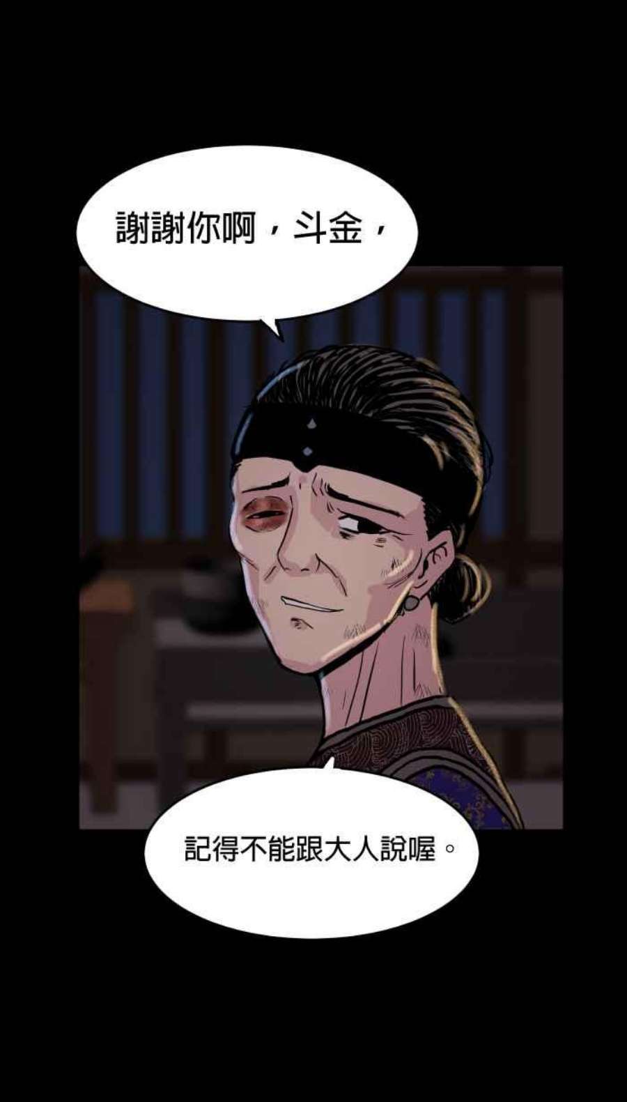 引路人148条路 拉勾为定