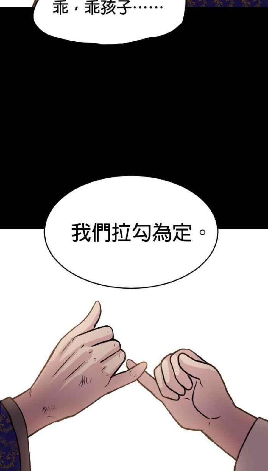 引路人148条路 拉勾为定