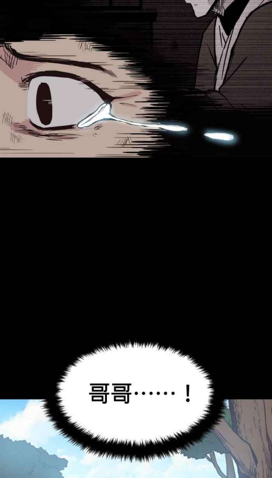 引路人148条路 拉勾为定