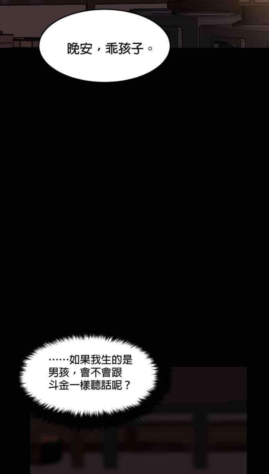 引路人148条路 拉勾为定