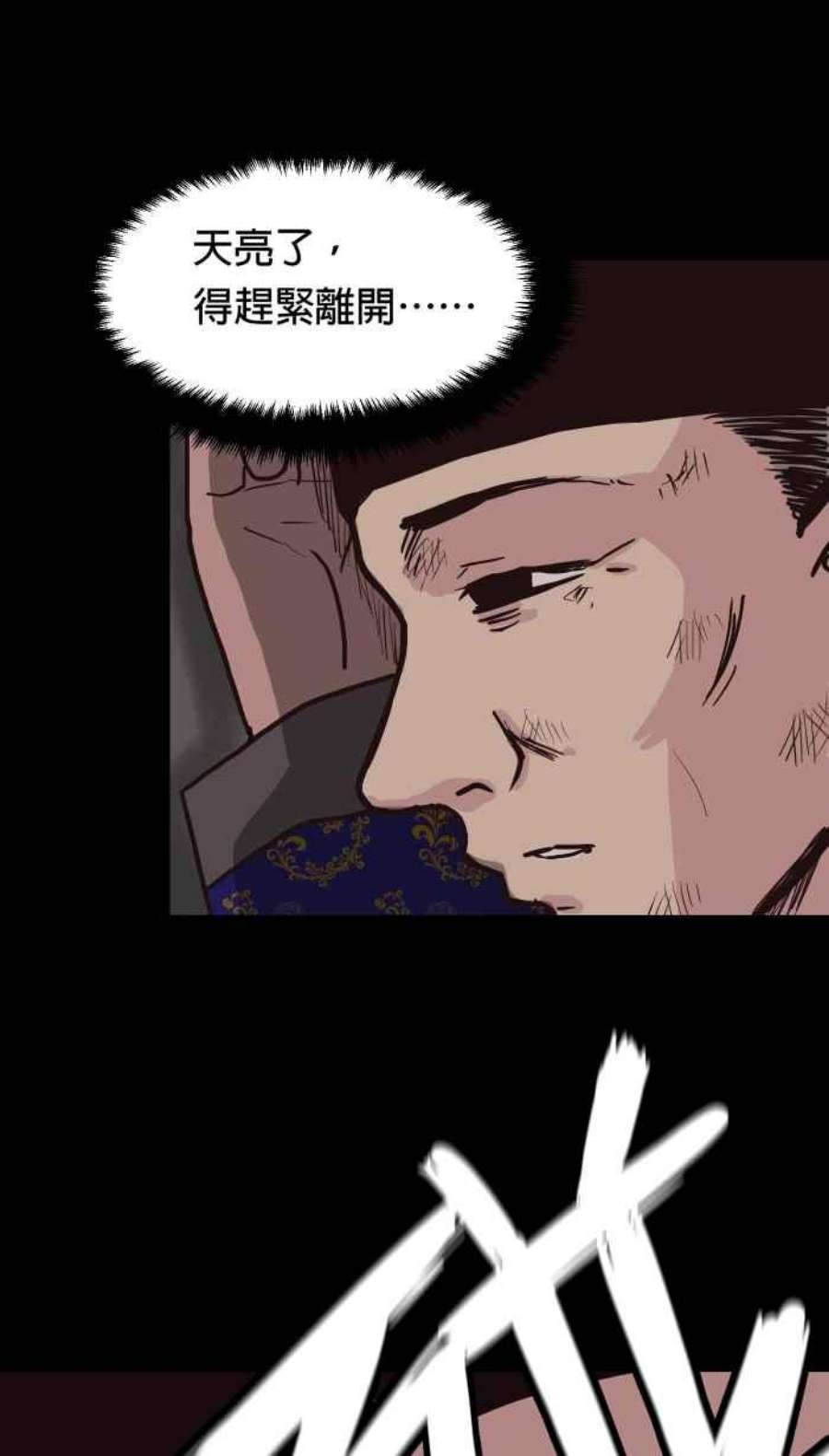 引路人148条路 拉勾为定