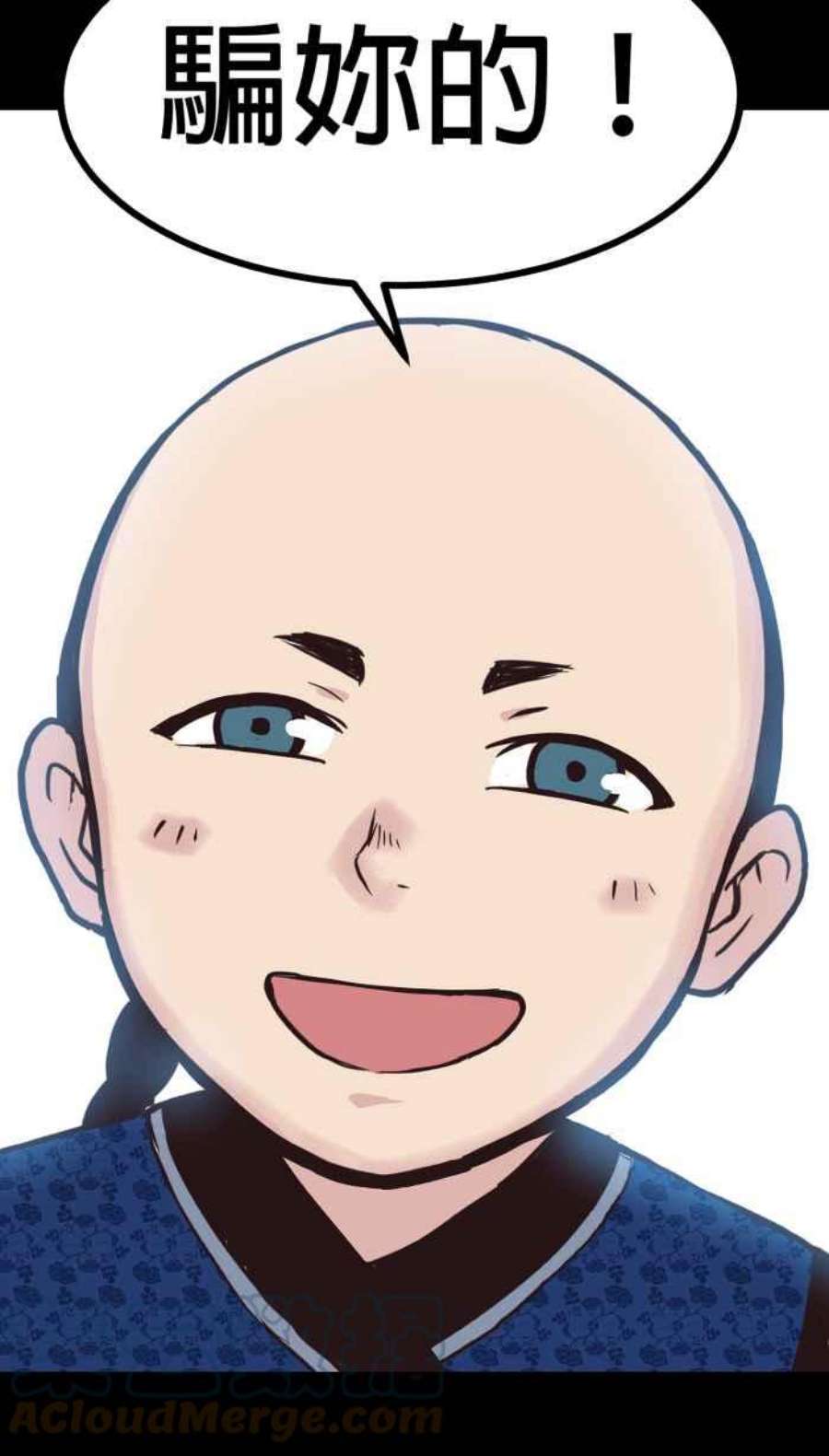 引路人148条路 拉勾为定