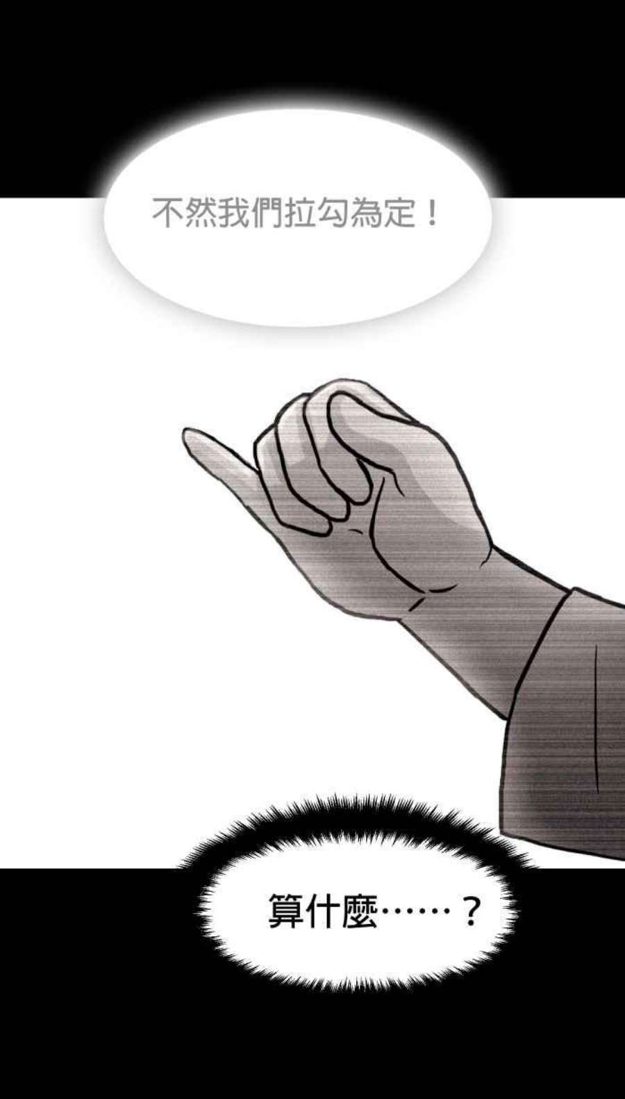 引路人148条路 拉勾为定