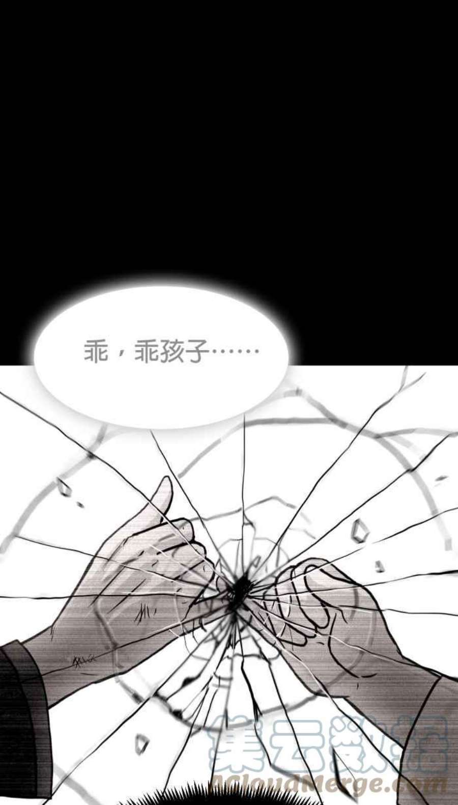 引路人148条路 拉勾为定