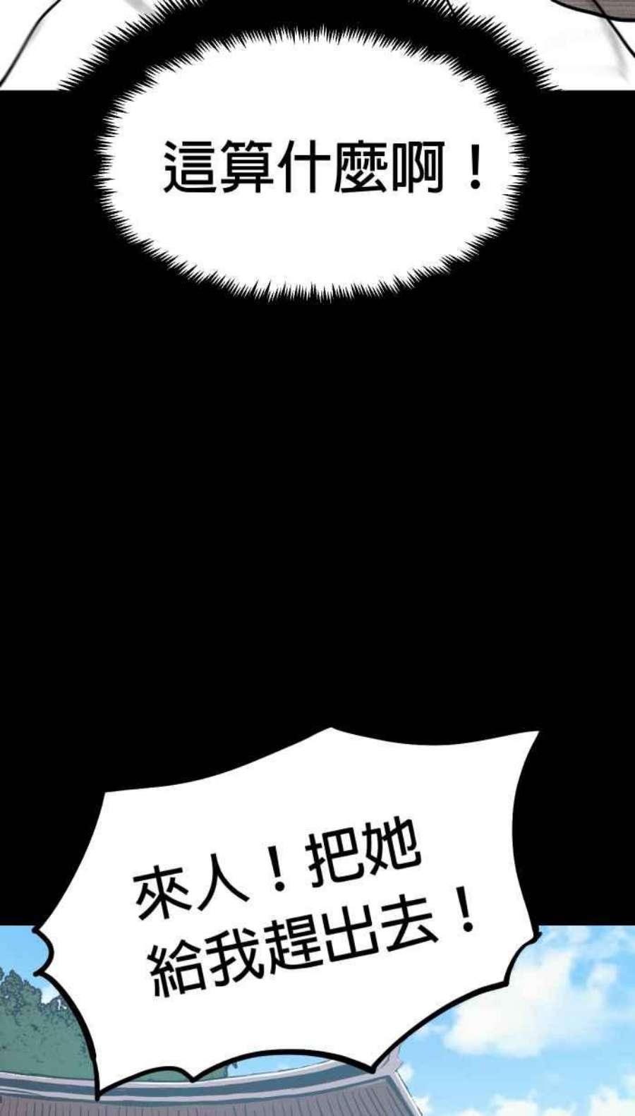 引路人148条路 拉勾为定