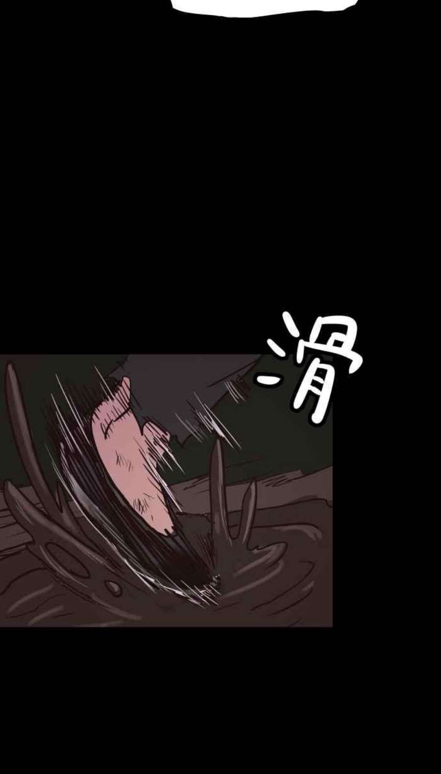 引路人149条路 虎姑婆