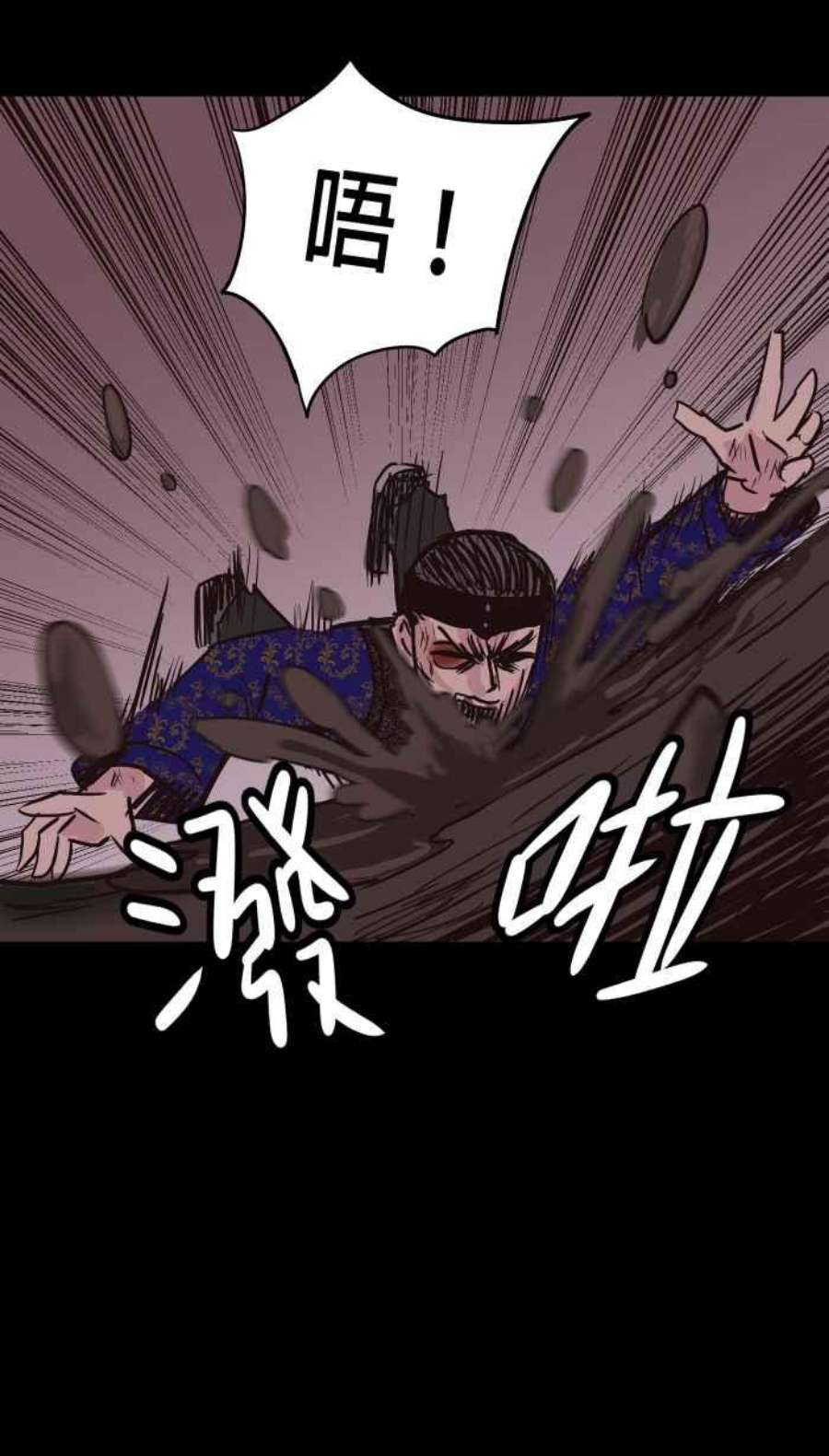 引路人149条路 虎姑婆