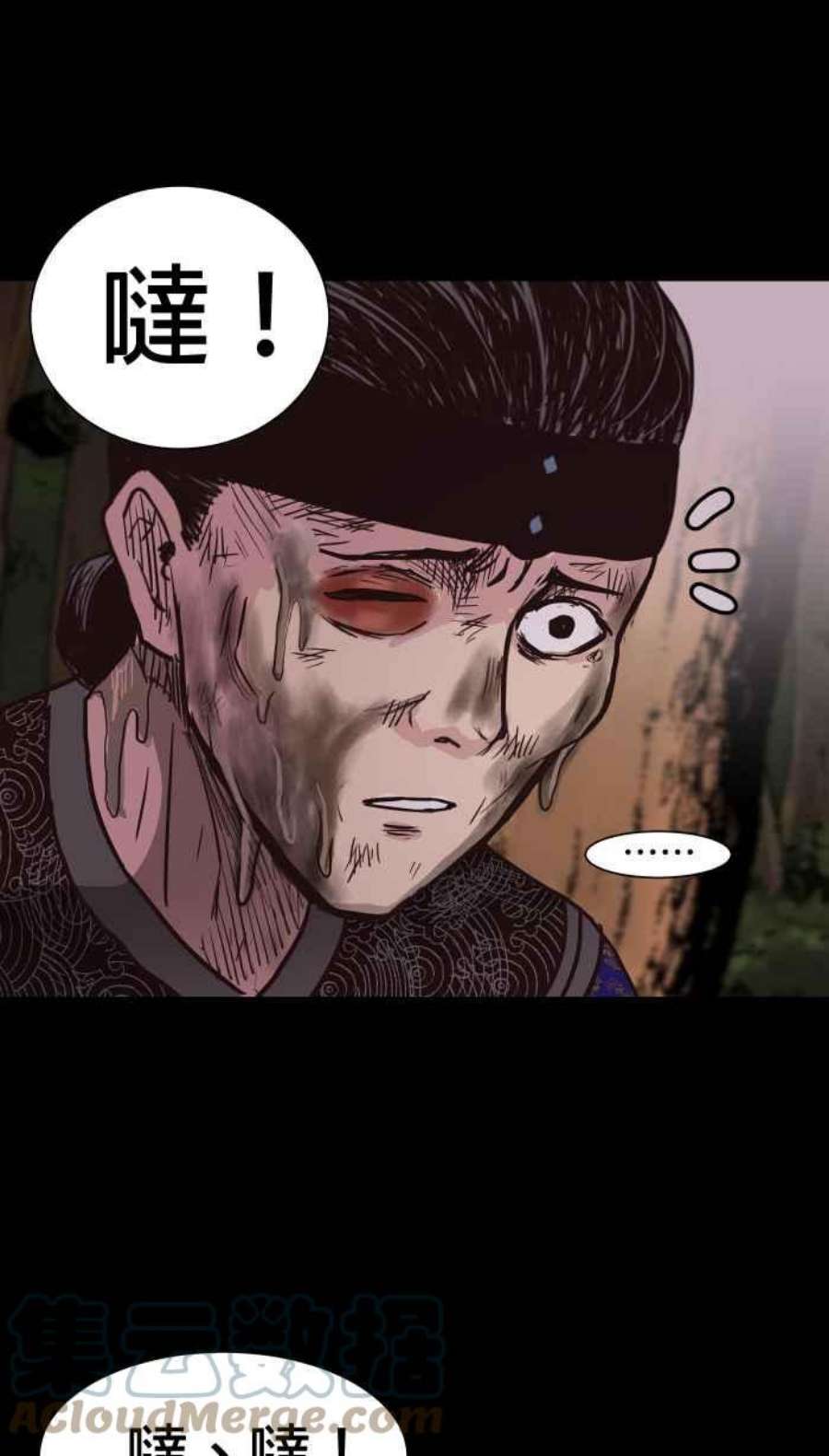 引路人149条路 虎姑婆