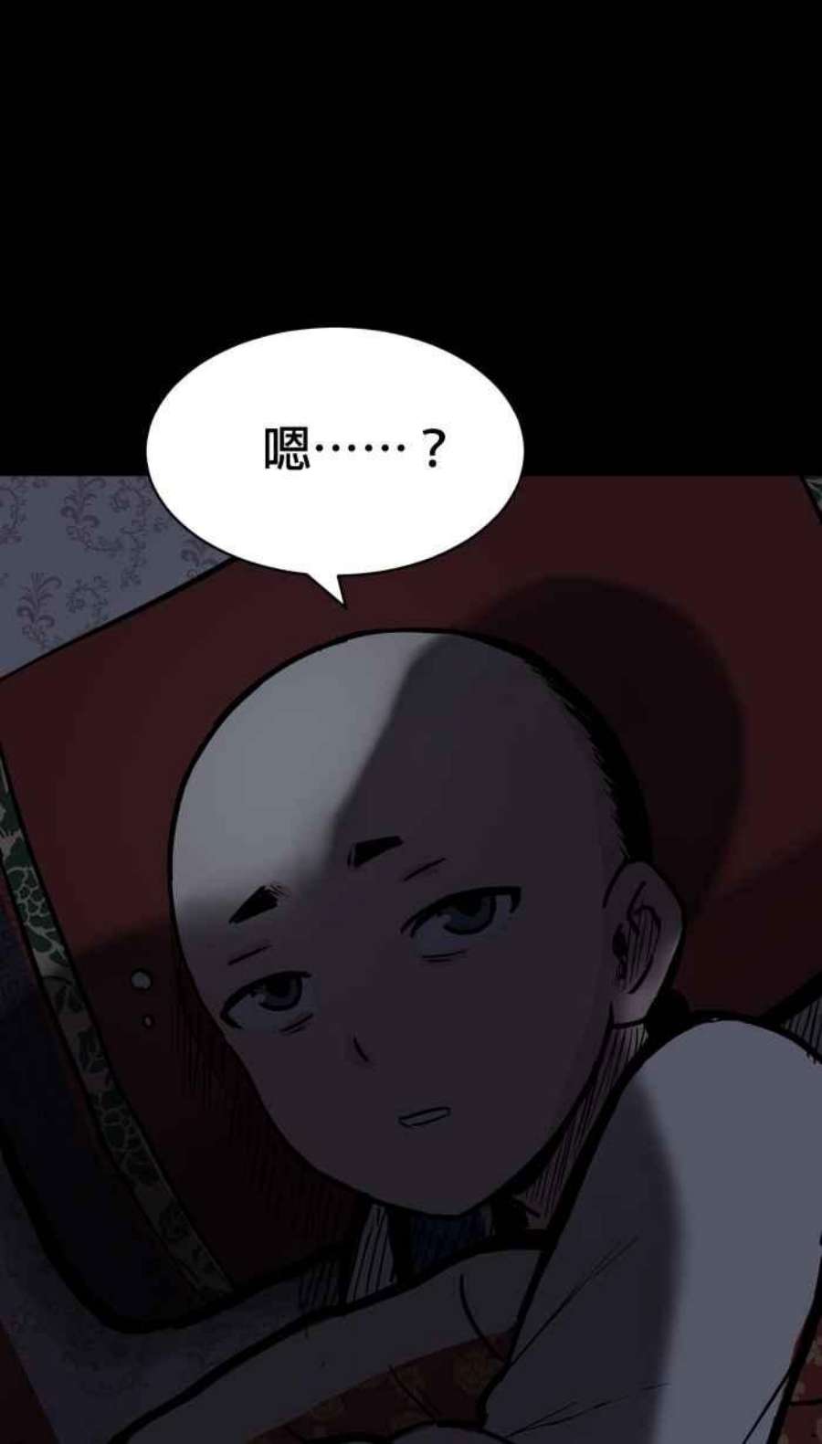 引路人149条路 虎姑婆